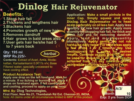 HR Label