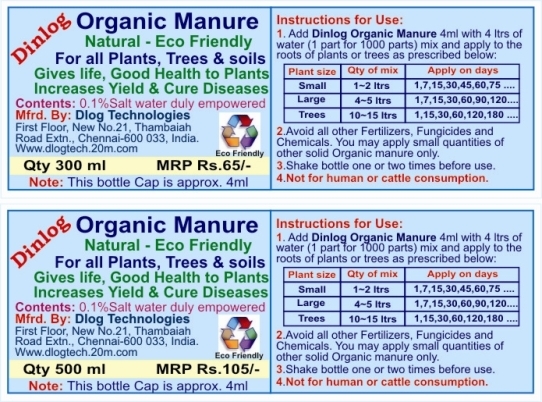 Dinlog Organic Manure Labels