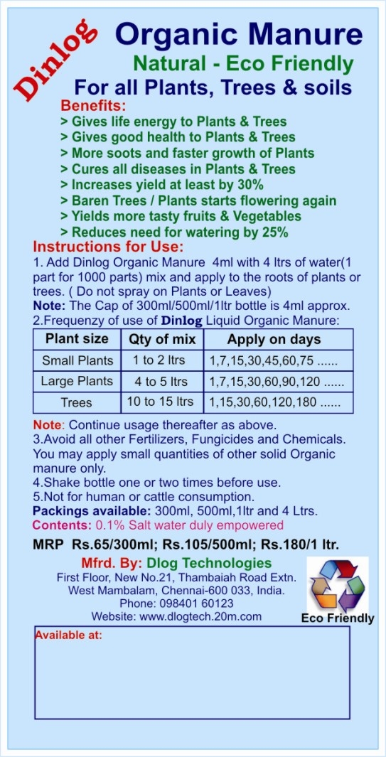 Liquid Organic Manure Brochure