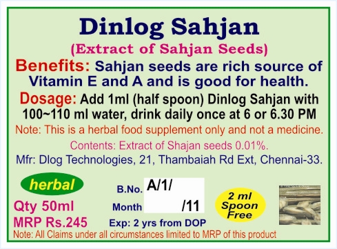 Sahjan Label